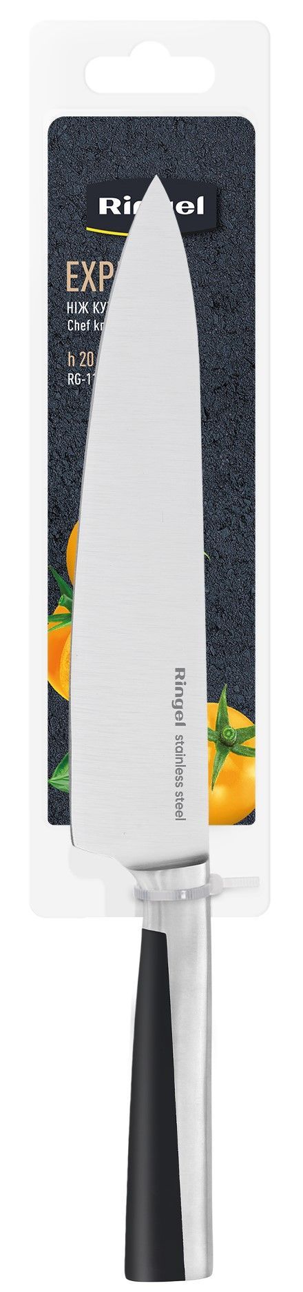 Ніж обробний Ringel Expert RG-11012-3