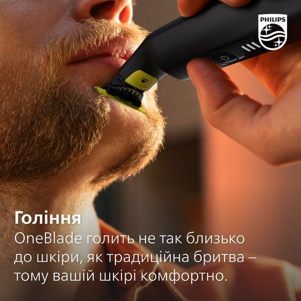 Philips Змінне плаваюче лезо OneBlade QP420/50