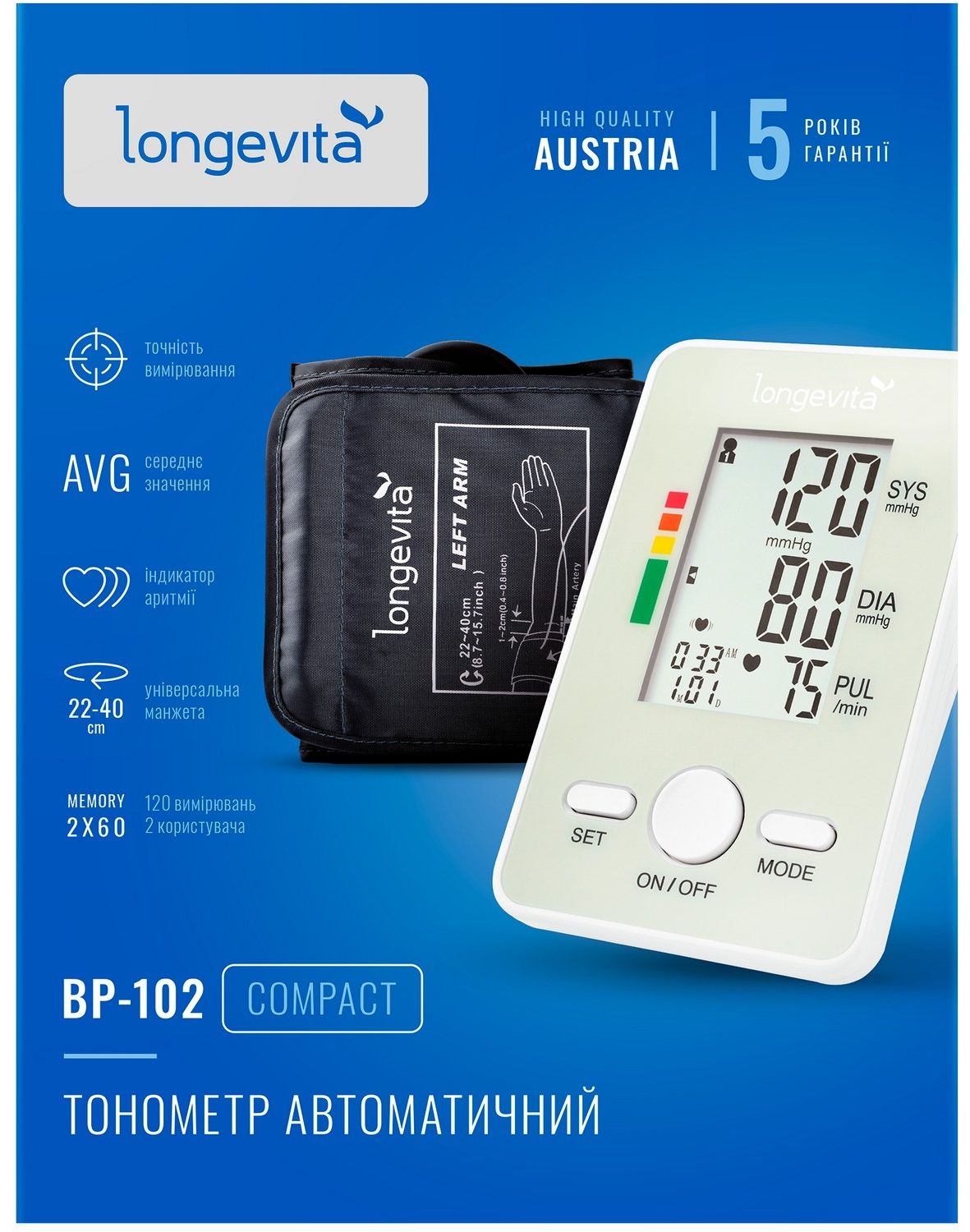 Автоматичний тонометр Longevita BP-102