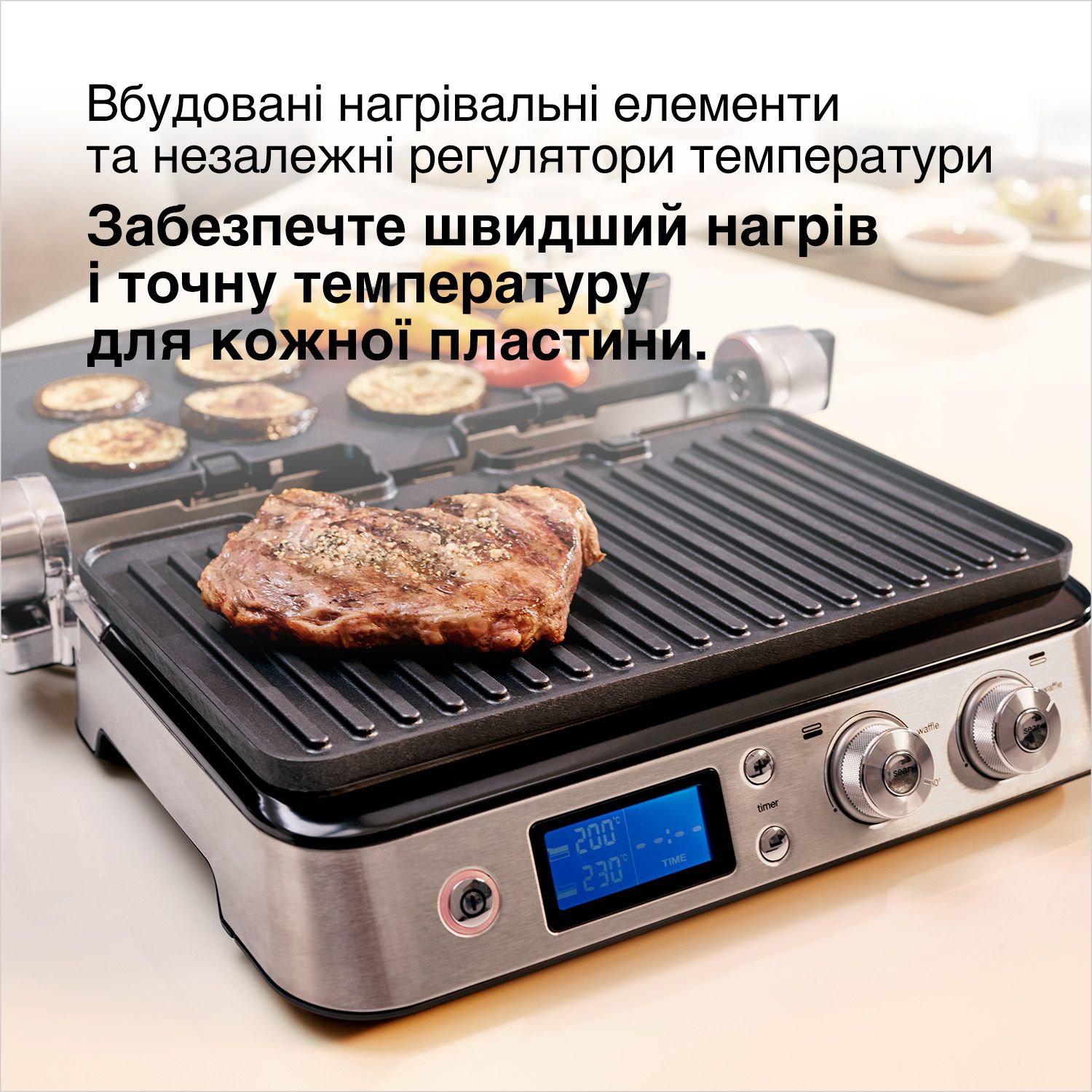 Електрогриль BRAUN CG 9043