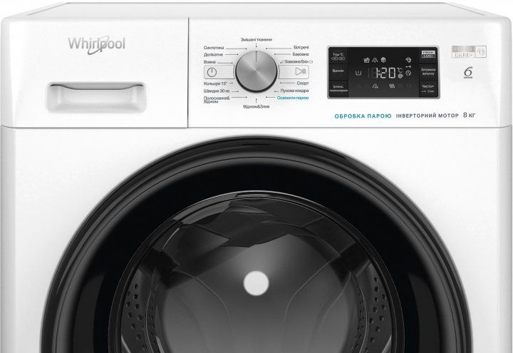 Пральна машина з сушкою WHIRLPOOL FFWDB 976258 BV UA