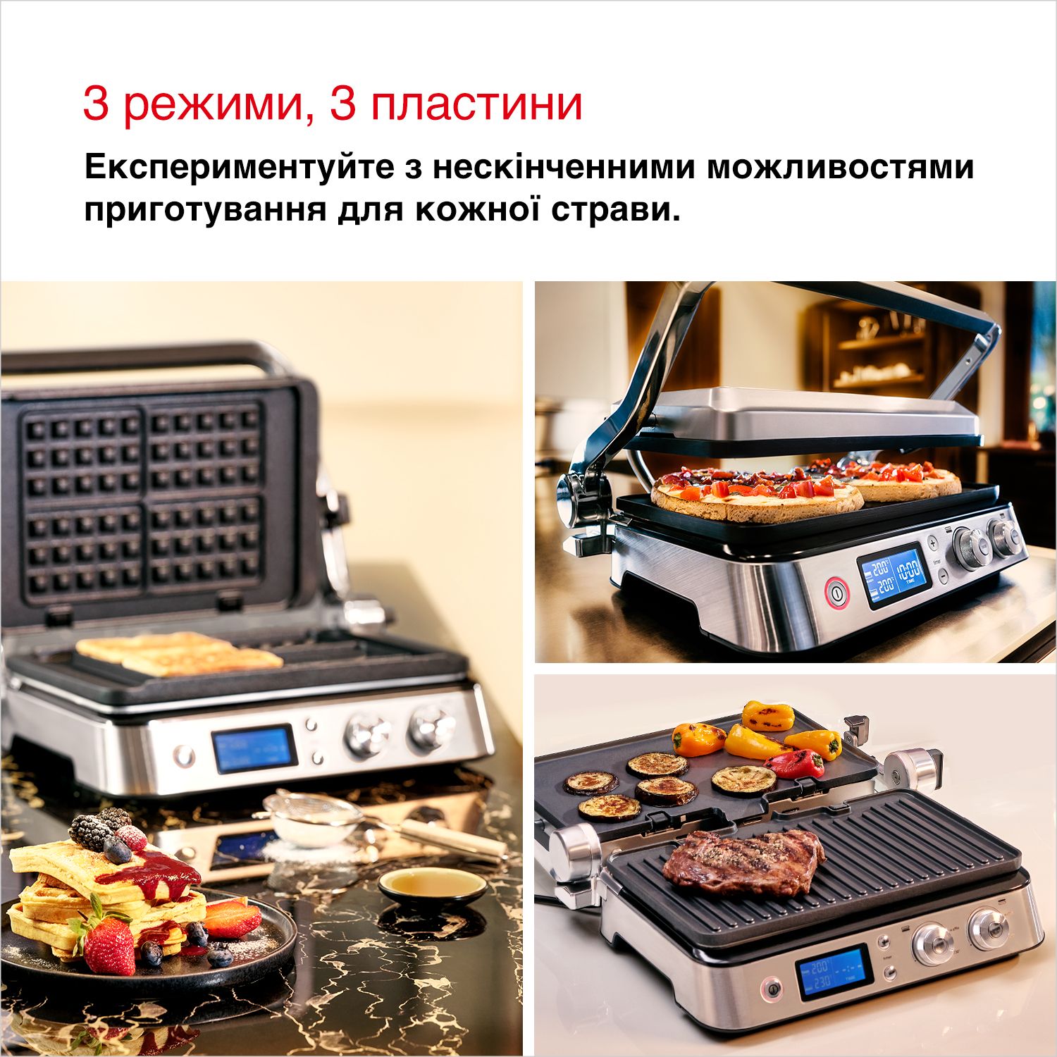 Електрогриль BRAUN CG 9047
