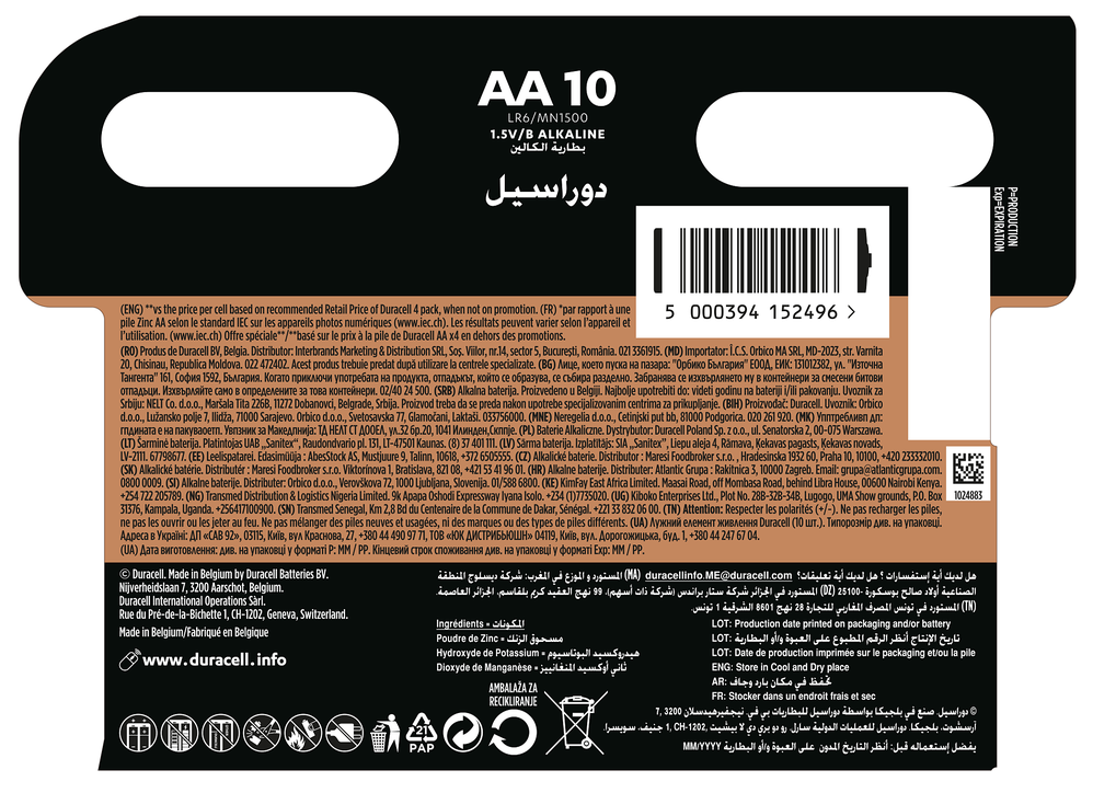 Батарейка Duracell LR06 MN1500 уп. 1x10 шт.