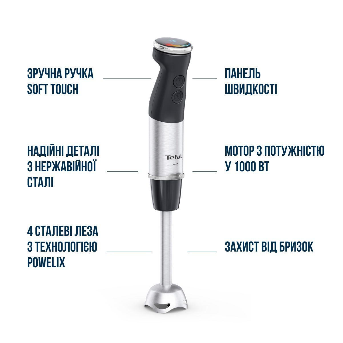 Блендер Tefal Quickchef + HB672830