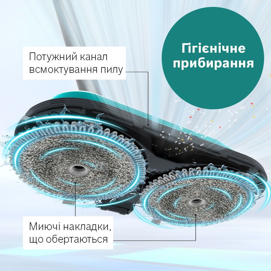 Акумуляторний пилосос Bosch Unlimited 7 ProHygienic Aqua BCS71HYG2
