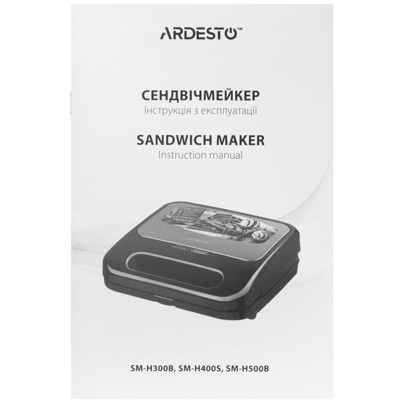 ARDESTO Мультимейкер SM-H500B, 700Вт, коплект-5 пластини, корпус-пластик, чорний
