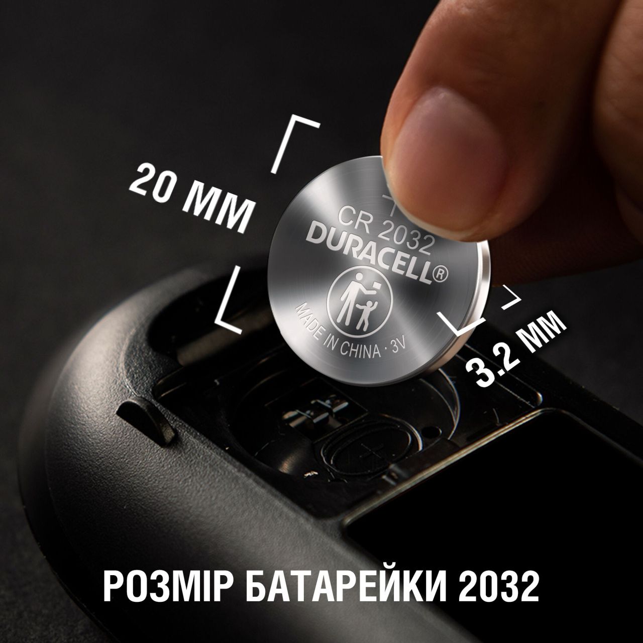 Батарейка Duracell DL2032 DSN уп. 4шт.