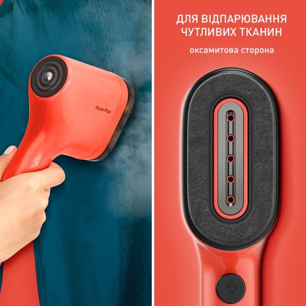 Відпарювач Tefal PURE POP CORAL DT2022E1