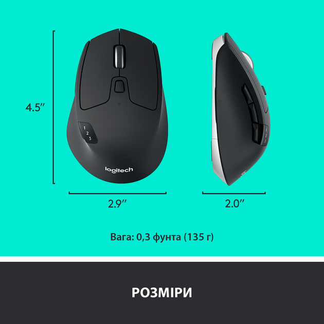 Миша Logitech M720 Triathlon Mouse 910-004791