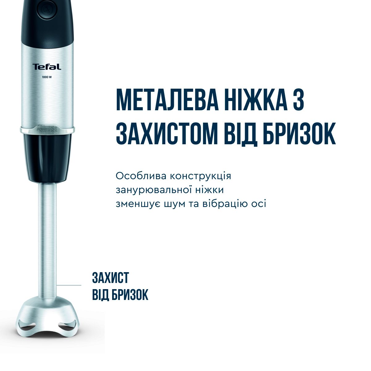 Блендер Tefal Quickchef + HB67E830