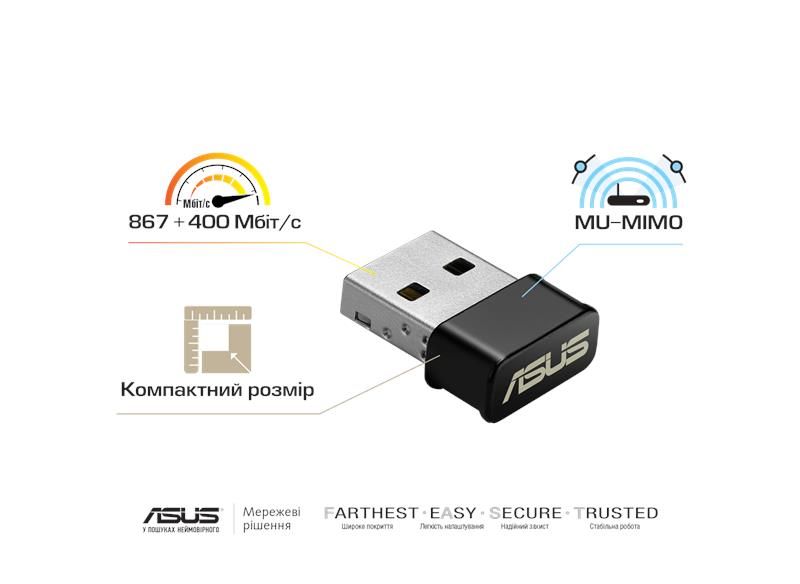 ASUS USB-AC53 nano