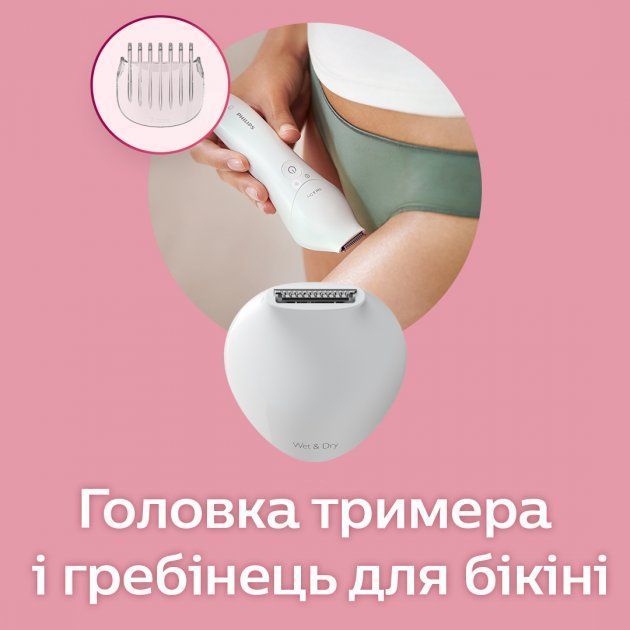 Епілятор Philips 8000 series BRE710/00
