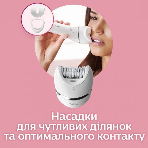 Епілятор Philips 8000 series BRE710/00