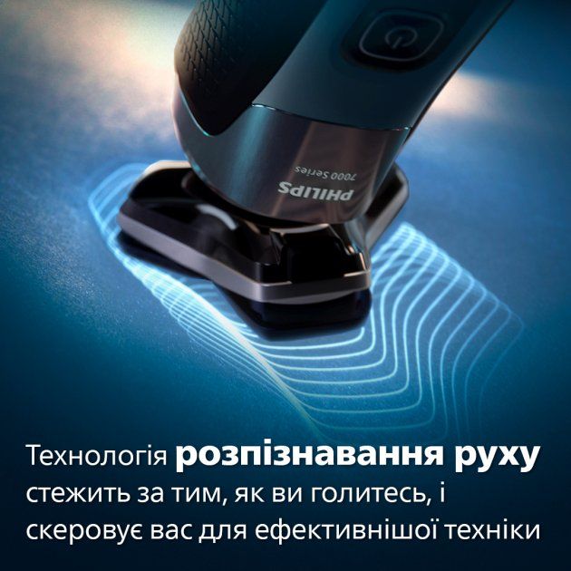 Електробритва PHILIPS S7882/55 series 7000