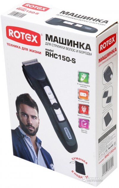 Машинка для стрижки ROTEX RHC150-S