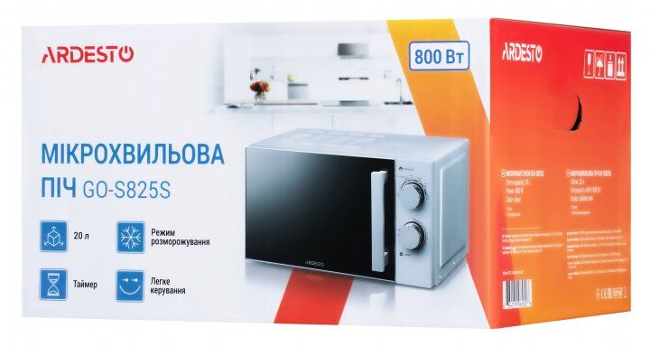 Мікрохвильова піч ARDESTO GO-S825S