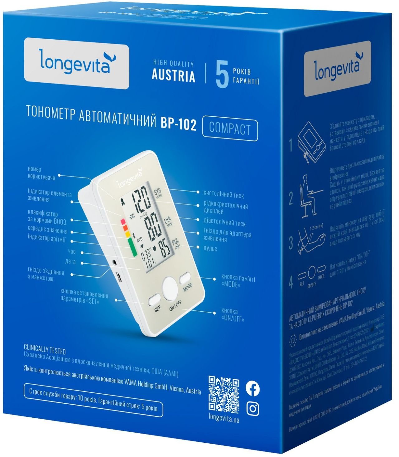 Автоматичний тонометр Longevita BP-102