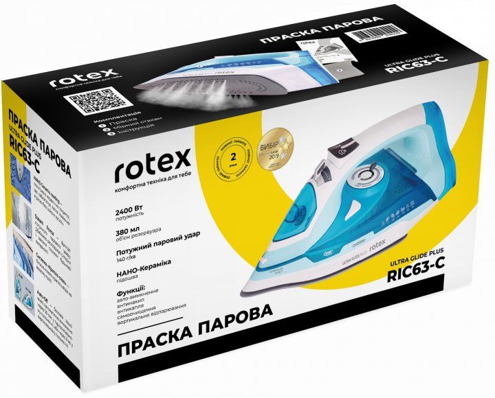 Праска ROTEX RIC63-C Ultra Glide Plus