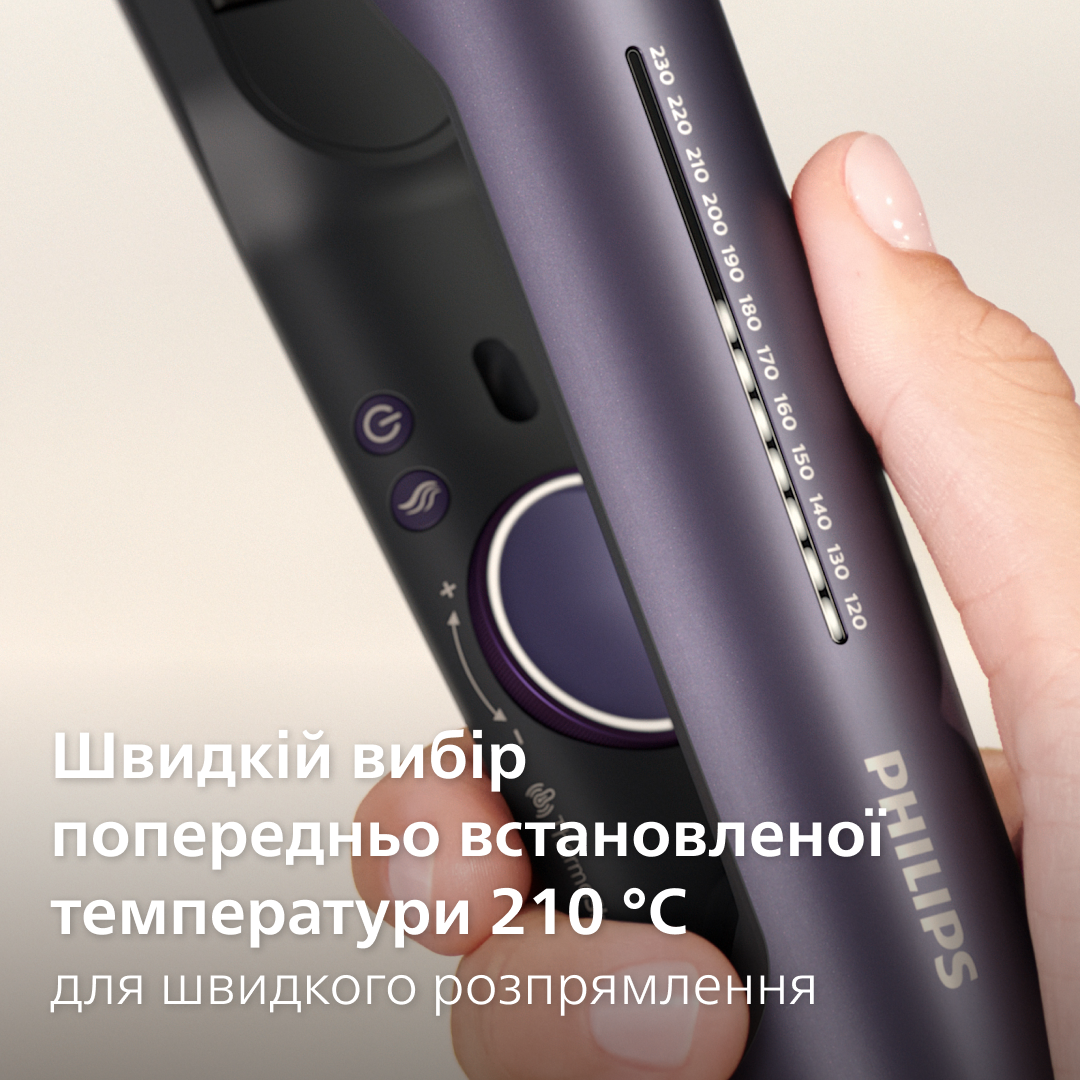 Стайлер PHILIPS BHS752/00 серії 7000