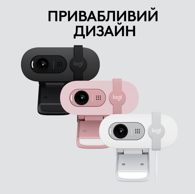 Веб-камера Logitech BRIO 100 FHD OFF-WHITE (960-001617) 