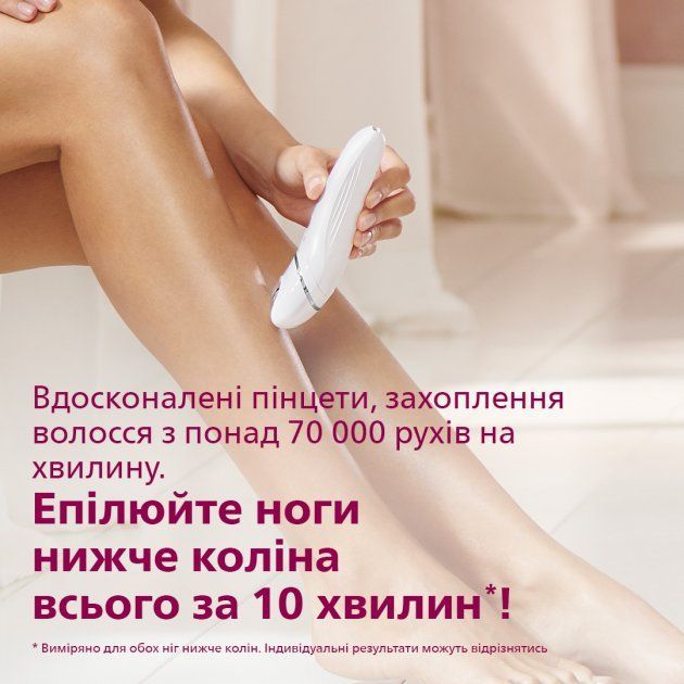 Епілятор Philips 8000 series BRE735/00