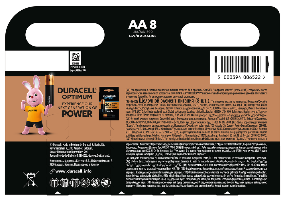 Батарейка Duracell LR06 MN1500 1x8 шт.