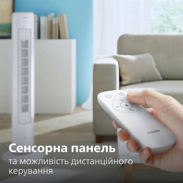 Вентилятор Philips CX5535/00 