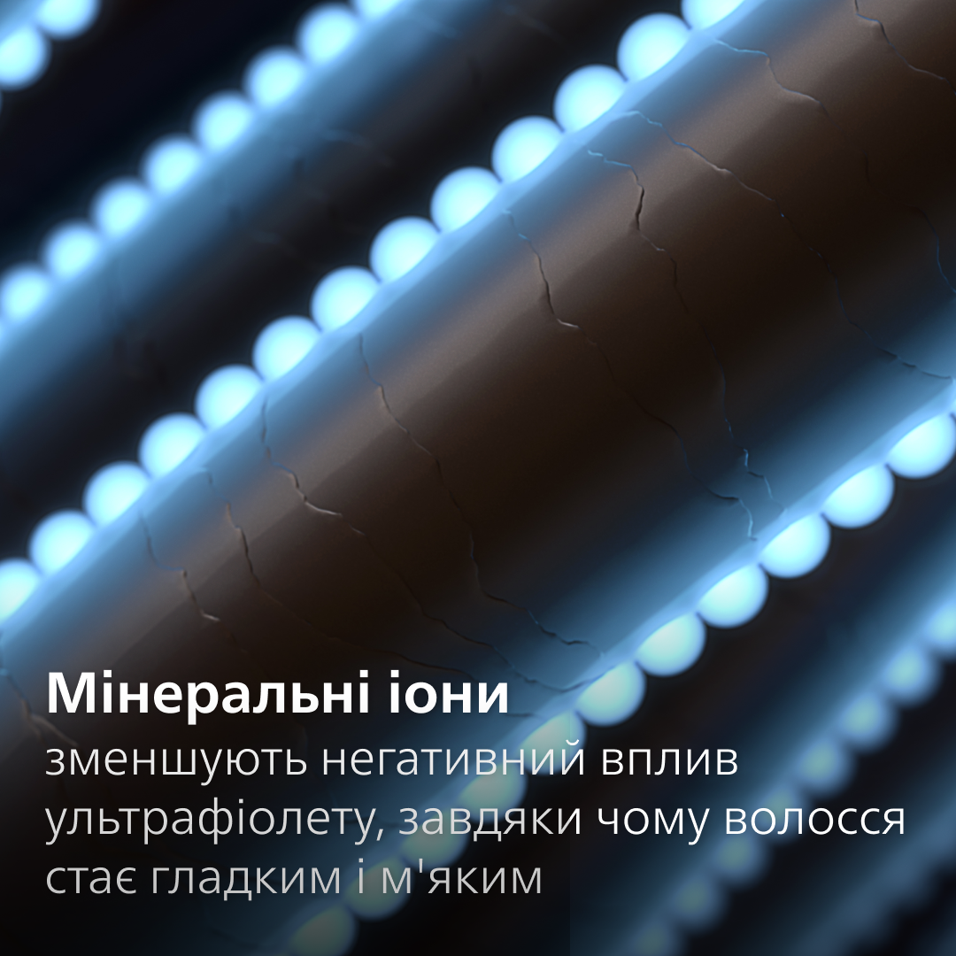 Стайлер PHILIPS BHS752/00 серії 7000
