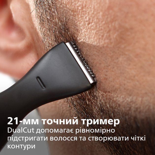 Тример PHILIPS Series 1000 MG1100/16