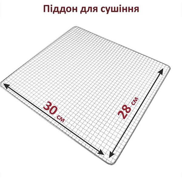 Сушарка для овочів і фруктів PRIME Technics PFD 708 S