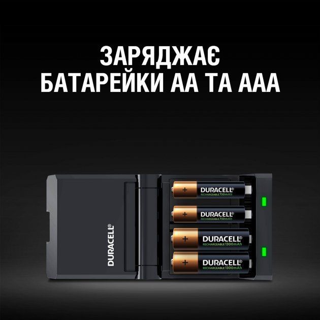 Зарядний пристрій Duracell CEF27+ 2AA1300 + 2AAА750