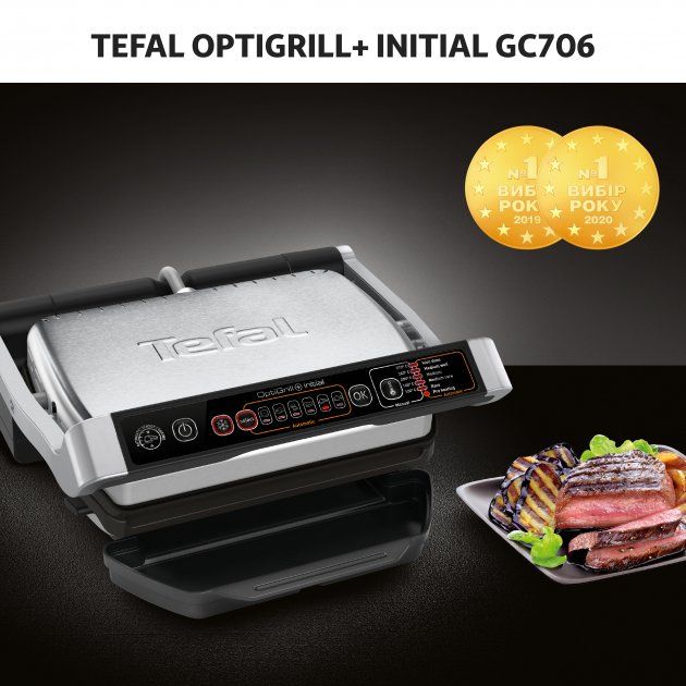 Гриль TEFAL OptiGrill+ Initial GC706D34