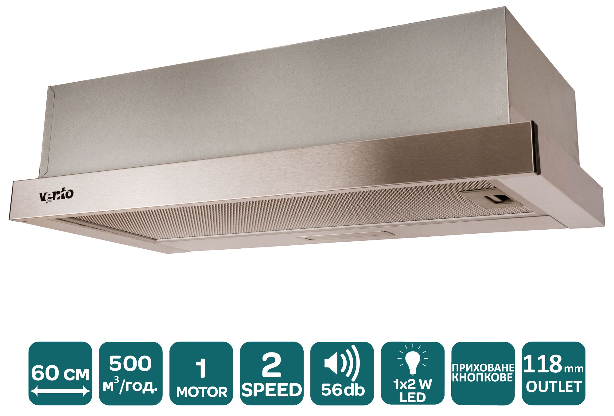 Витяжка VENTOLUX GARDA 60 INOX (500) LED
