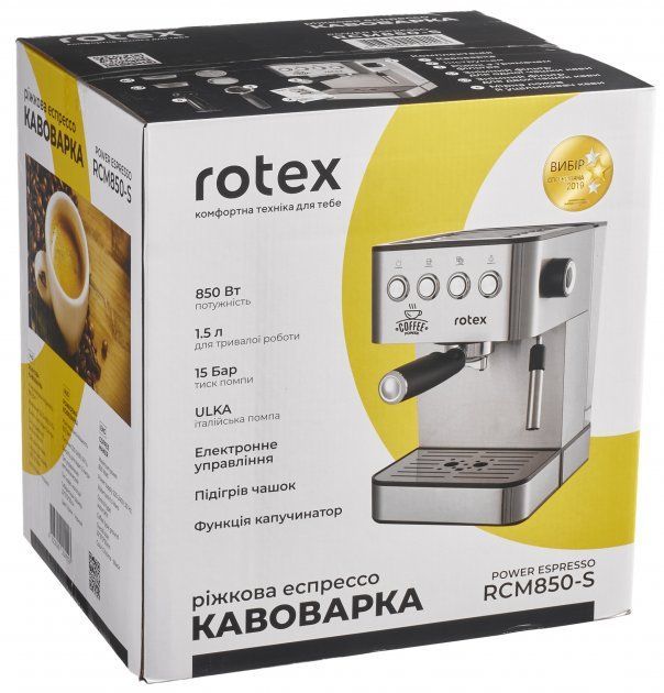 Кавоварка еспресо ROTEX RCM850-S Power Espresso