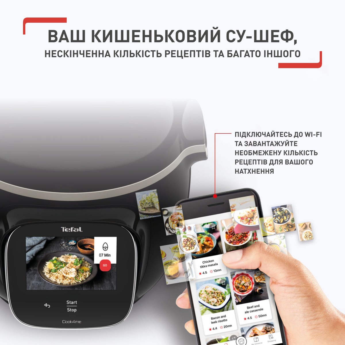 Мультиварка TEFAL Cook4me Touch CY912830