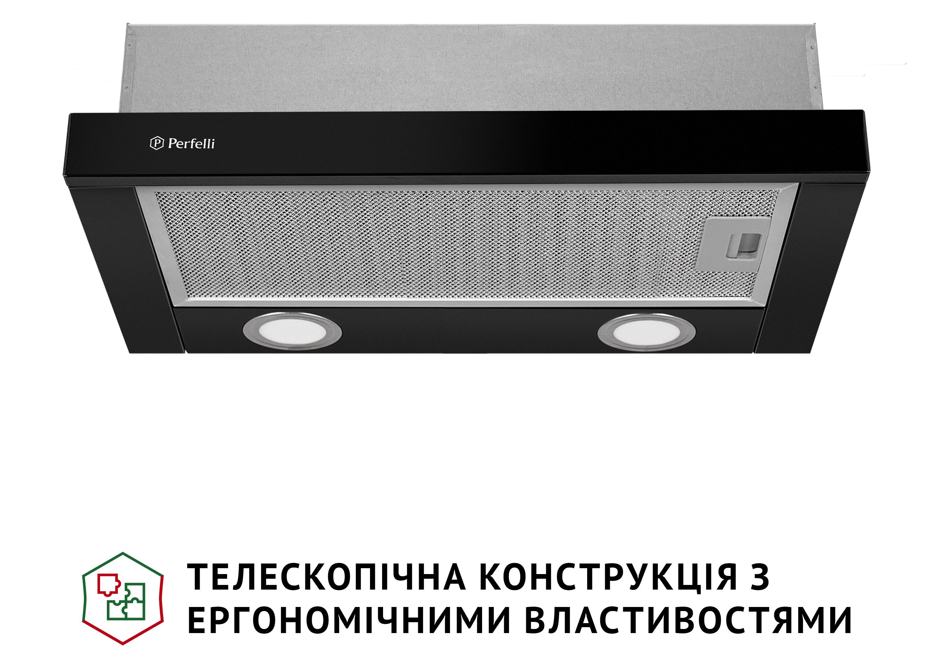 Витяжка Perfelli TL 502 BL LED