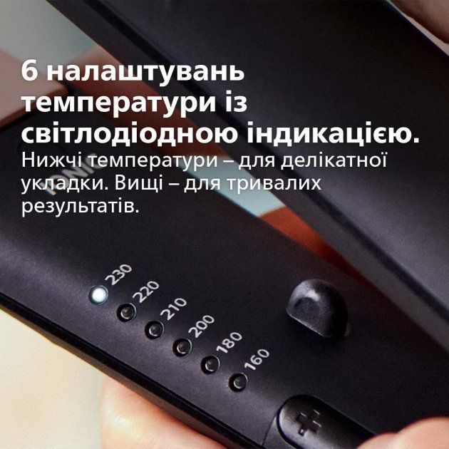 Щипці для волосся PHILIPS StraightCare Essential BHS378/00