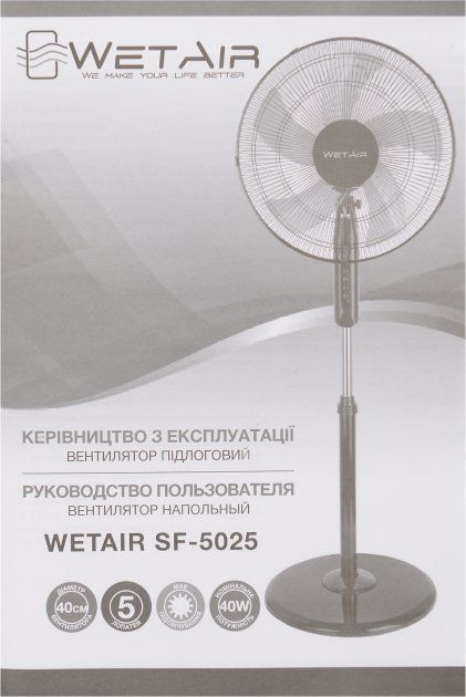 Вентилятор WetAir SF-5025