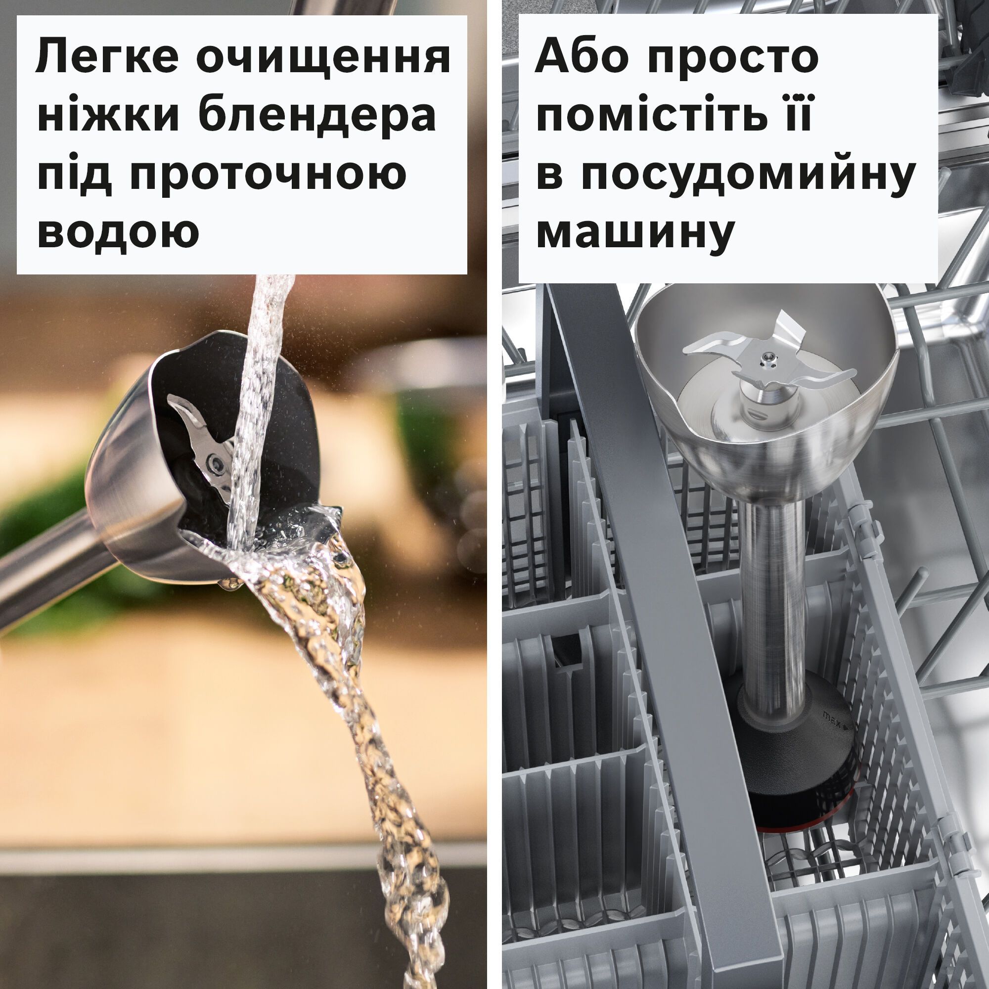 Блендер Bosch ErgoMaster MSM4B624