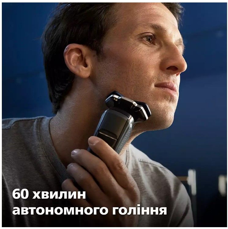 Електробритва Philips S7886/58