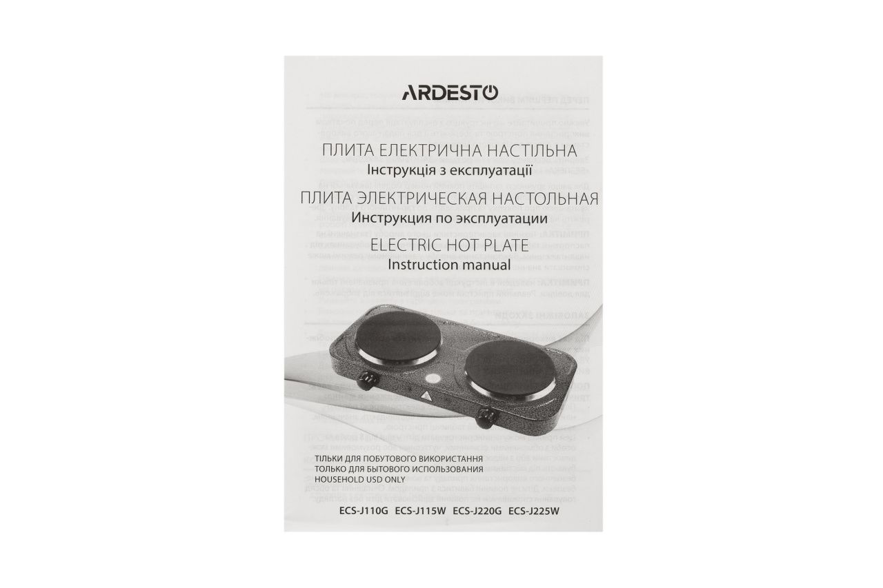ARDESTO Електроплитка ECS-J220G - 2 конфорки горизонт. 2000 Вт/ графіт