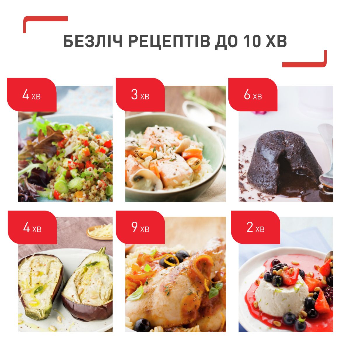Мультиварка TEFAL Cook4me Touch CY912830