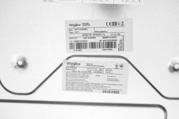 Варильна поверхня електрична WHIRLPOOL AKT 8190/BA