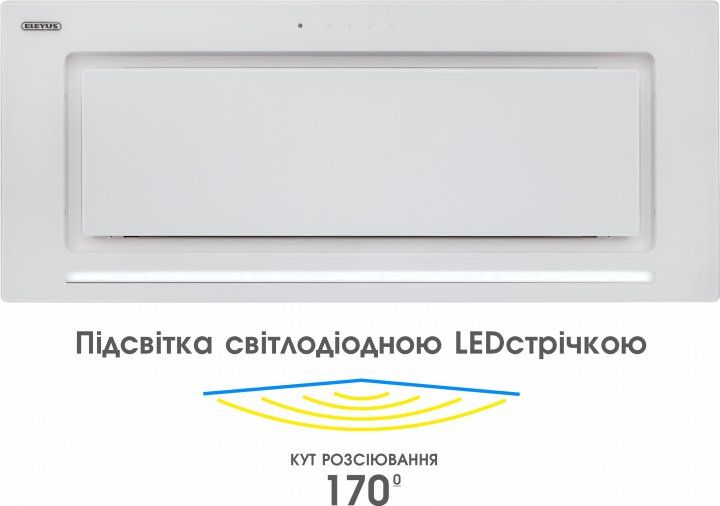 Витяжка ELEYUS INTEGRA 1200 LED SMD 70 WH