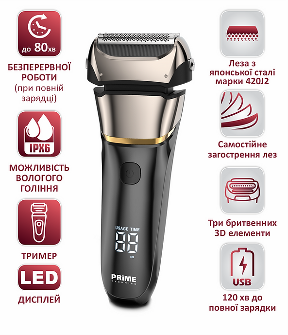 Електробритва PRIME Technics PES 3841 JB