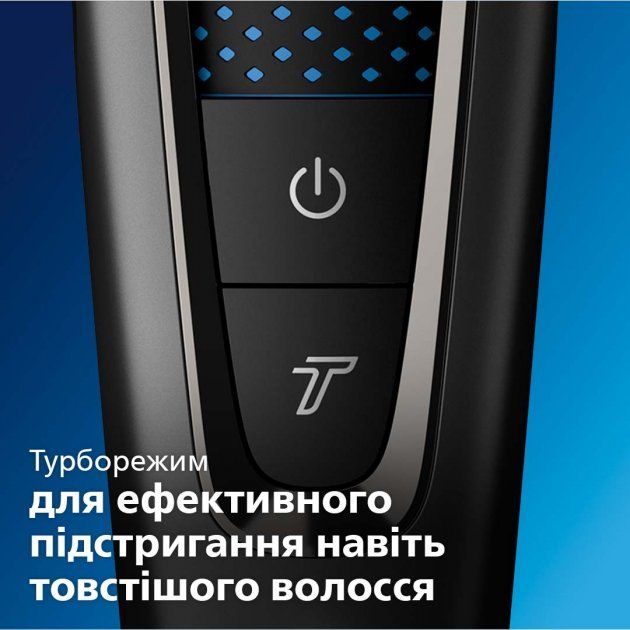 Машинка для підстригання волосся PHILIPS HC7650/15
