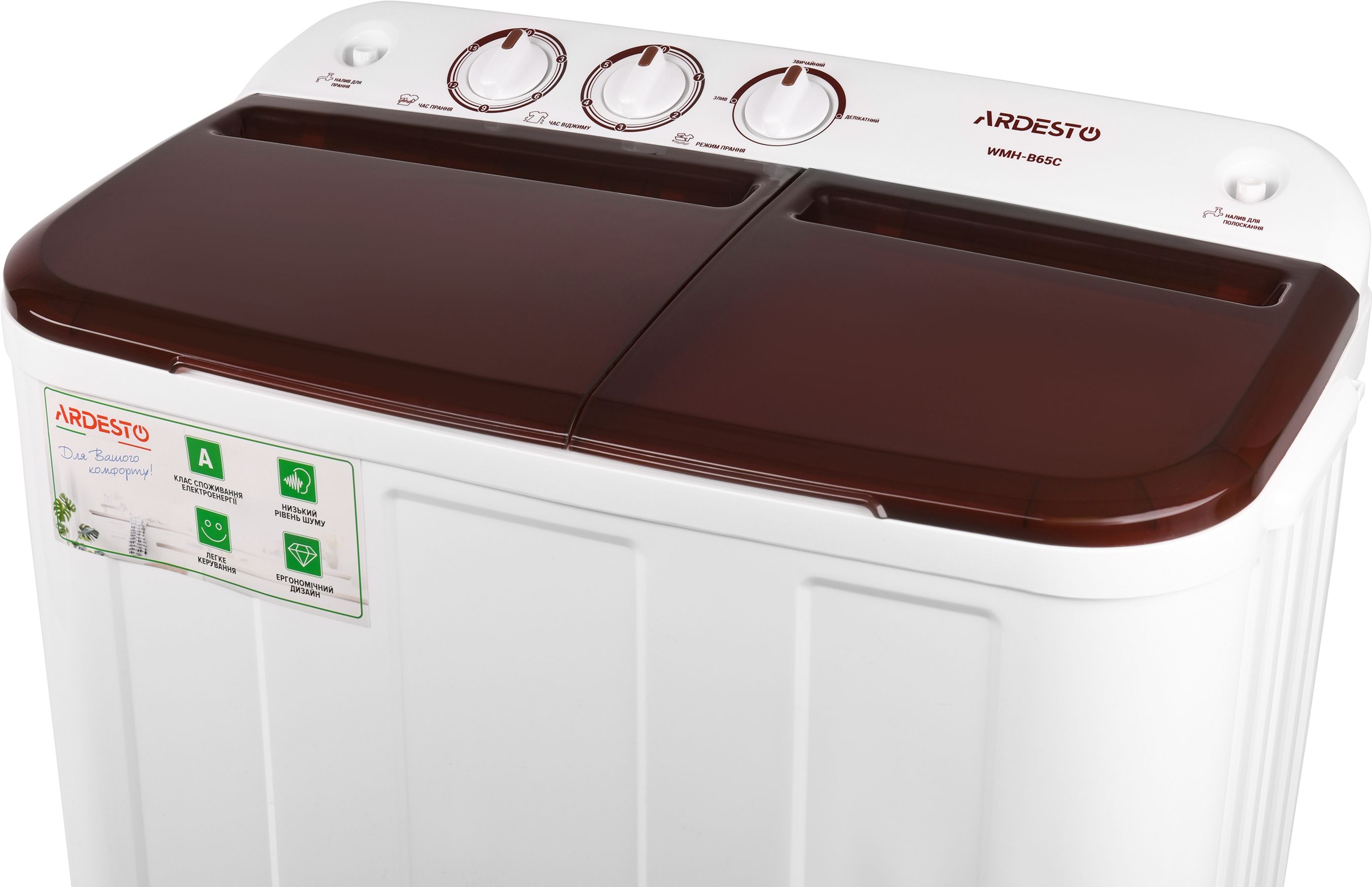 Пральна машина напівавтомат ARDESTO WMH-B65C