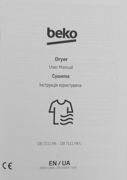 Сушильний автомат BEKO DB7111PA