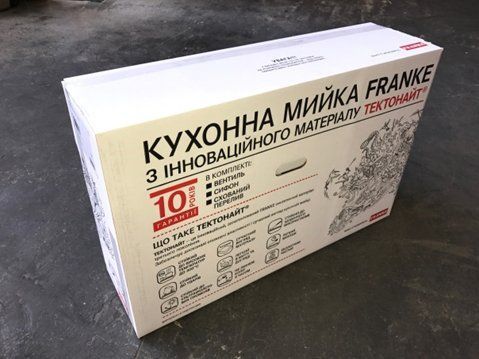 Кухонна мийка FRANKE Sirius 2.0 S2D 611-78 (143.0621.334) тектонайт сіра