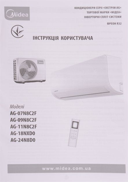 картинка Кондиціонер MIDEA Forest AG-09N8C2DF-I/AG-09N8C2DF-O